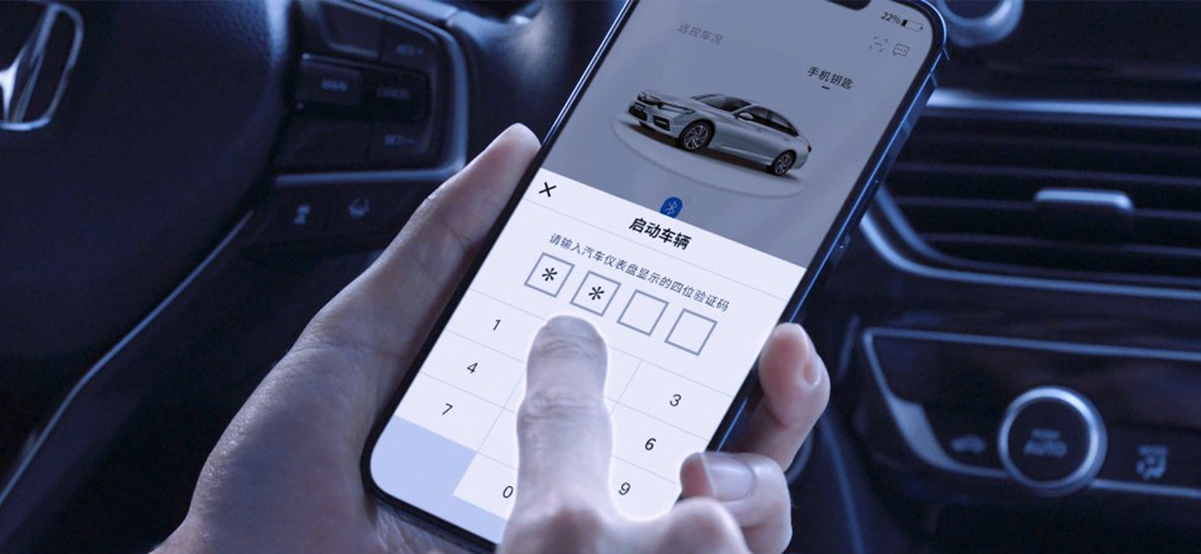 這一程 更智能 第三代Honda CONNECT正式發(fā)布插圖4