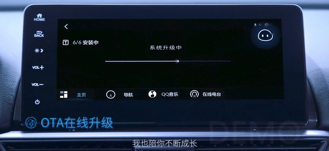 這一程 更智能 第三代Honda CONNECT正式發(fā)布插圖6