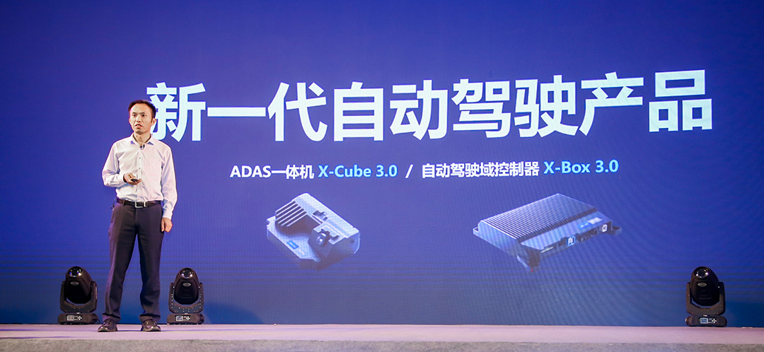 東軟睿馳發(fā)布SDV全棧智能方案新產(chǎn)品插圖6