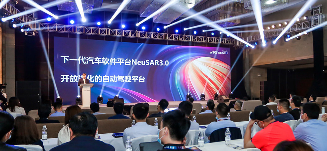 東軟睿馳發(fā)布SDV全棧智能方案新產(chǎn)品插圖7