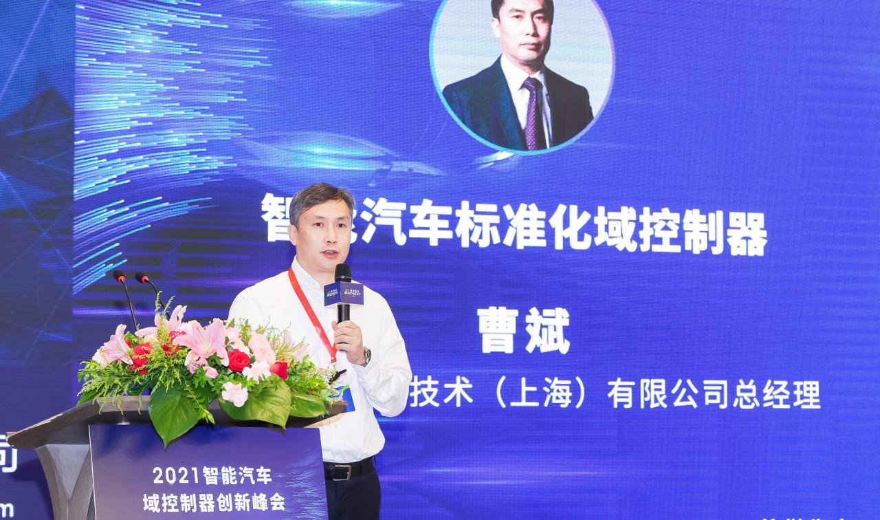 “域控”未來 | 東軟睿馳標準化域控制器產品正式發(fā)布插圖 “域控”未來 | 東軟睿馳標準化域控制器產品正式發(fā)布插圖