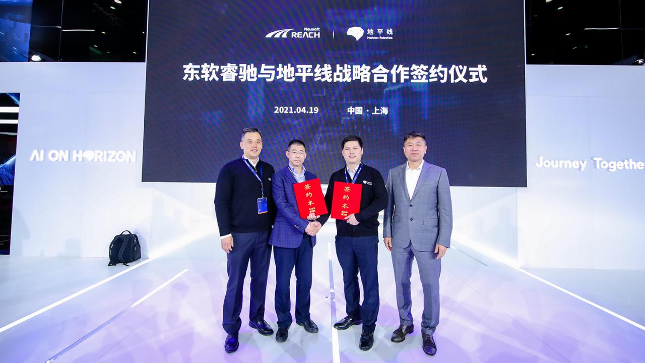 東軟睿馳與地平線達成戰(zhàn)略合作插圖1