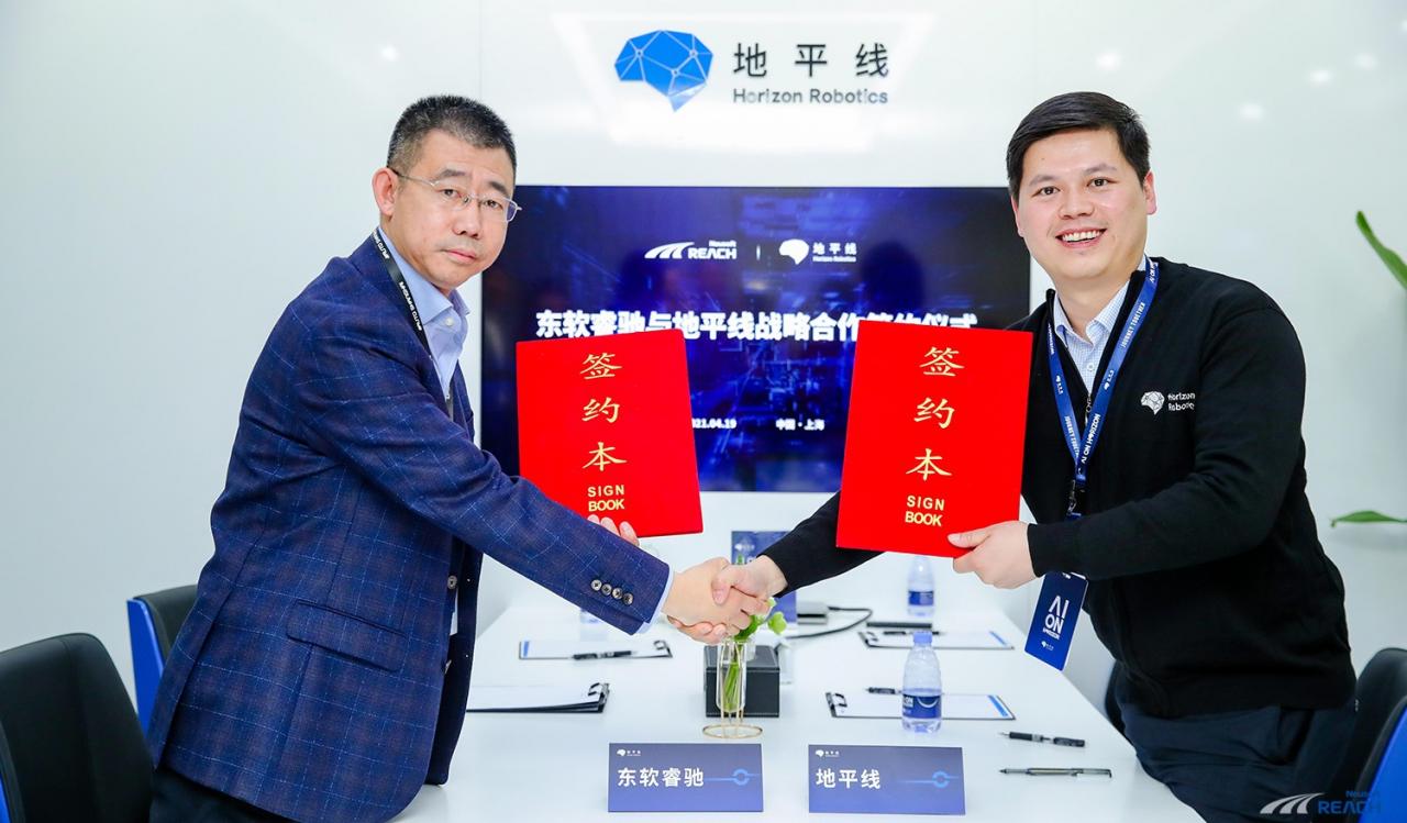 東軟睿馳與地平線達成戰(zhàn)略合作插圖