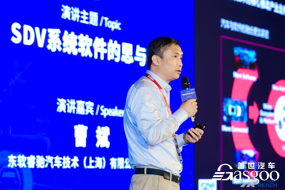 開放與協(xié)作：SDV系統(tǒng)軟件的思與辨插圖