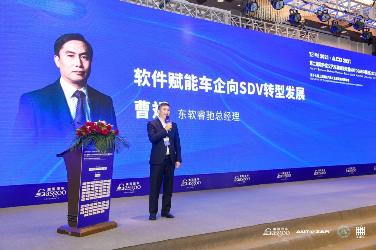 軟件賦能車企向SDV轉(zhuǎn)型發(fā)展插圖 軟件賦能車企向SDV轉(zhuǎn)型發(fā)展插圖