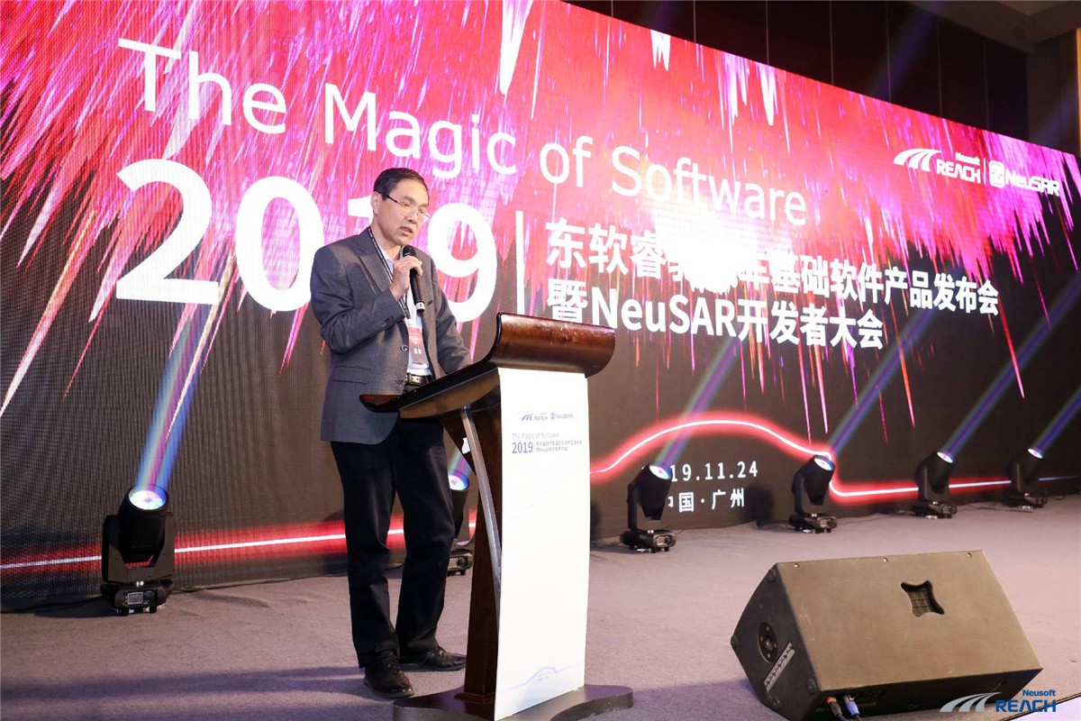 軟件創(chuàng)造汽車產(chǎn)業(yè)新生態(tài) 東軟睿馳新一代NeuSAR產(chǎn)品正式發(fā)布插圖1